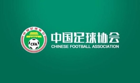 足协明确国足以攻势足球为主导 下月上海集训