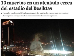 土耳其球场外发生爆炸 20人受伤+13人死亡