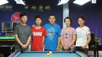 出征世界运动会台球项目 中国队集结四员大将