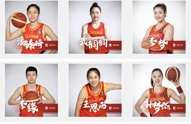 公示期间无异议 中国女篮奥运12人名单确定