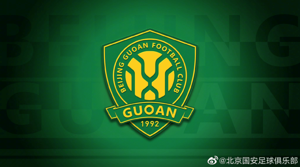 北京国安公布新队徽：将于2022赛季开始使用