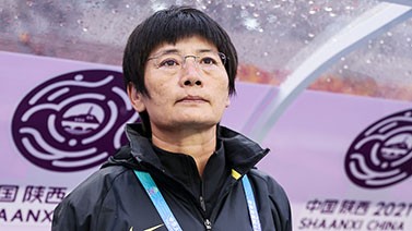 足协官方宣布：水庆霞担任中国女足主教练