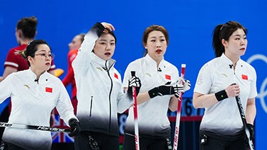 冬奥女子冰壶中国队6比7不敌丹麦 无缘开门红