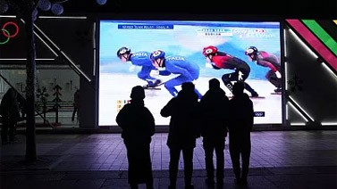 OBS：北京冬奥会成为迄今收视率最高的冬奥会