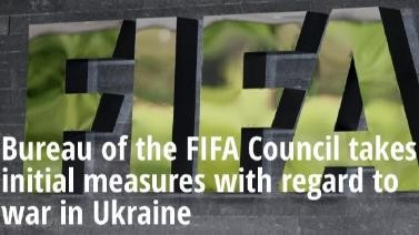 国际足联宣布：剥夺俄罗斯主场权 禁俄国旗国歌