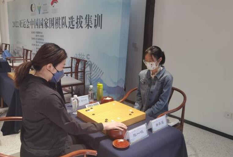 中国围棋队启动杭州亚运会选拔力争佳绩