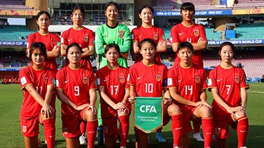 战胜西班牙将跻身淘汰赛 中国U17女足期待最后一搏