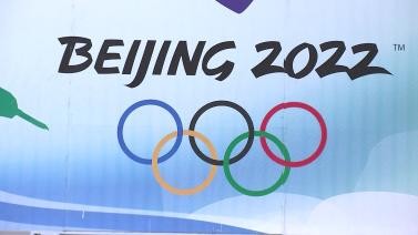 国际奥委会发布《北京冬奥会市场营销报告》