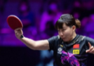 中国队锁定WTT冠军赛澳门站男女单打冠亚军