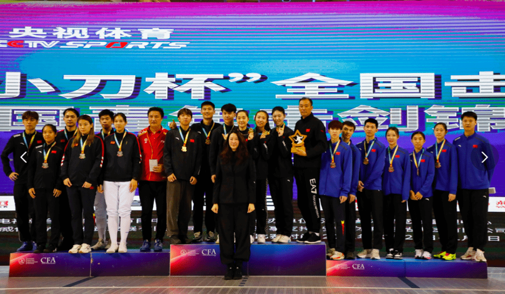 全国击剑锦标赛：江苏队夺得混合团体赛冠军