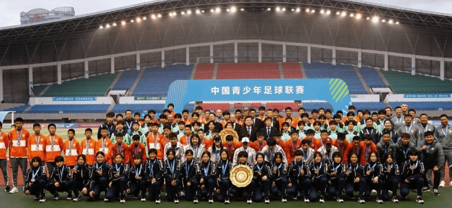 中国青少年足球成长计划推出