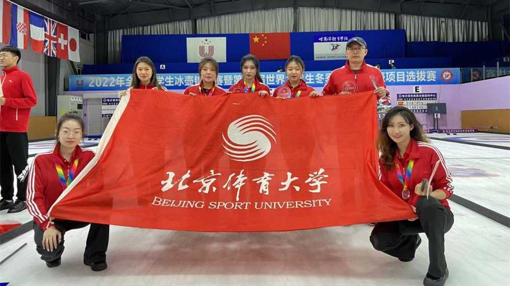 中国大学生体育代表团积极备战2023年普莱西德湖大冬会