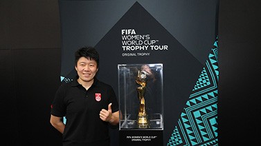 2023国际足联女足世界杯奖杯亮相上海
