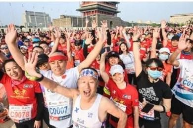 北京半程马拉松3月15日开启报名 4月16日开跑