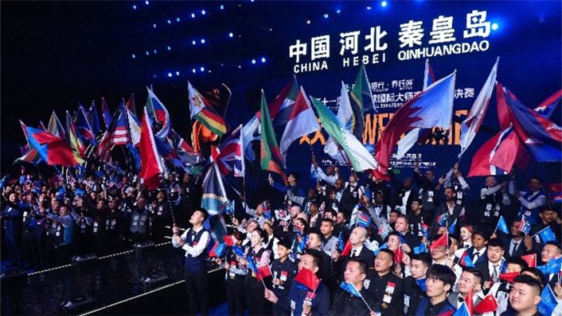第十一届中式台球国际大师赛全球总决赛河北秦皇岛开幕