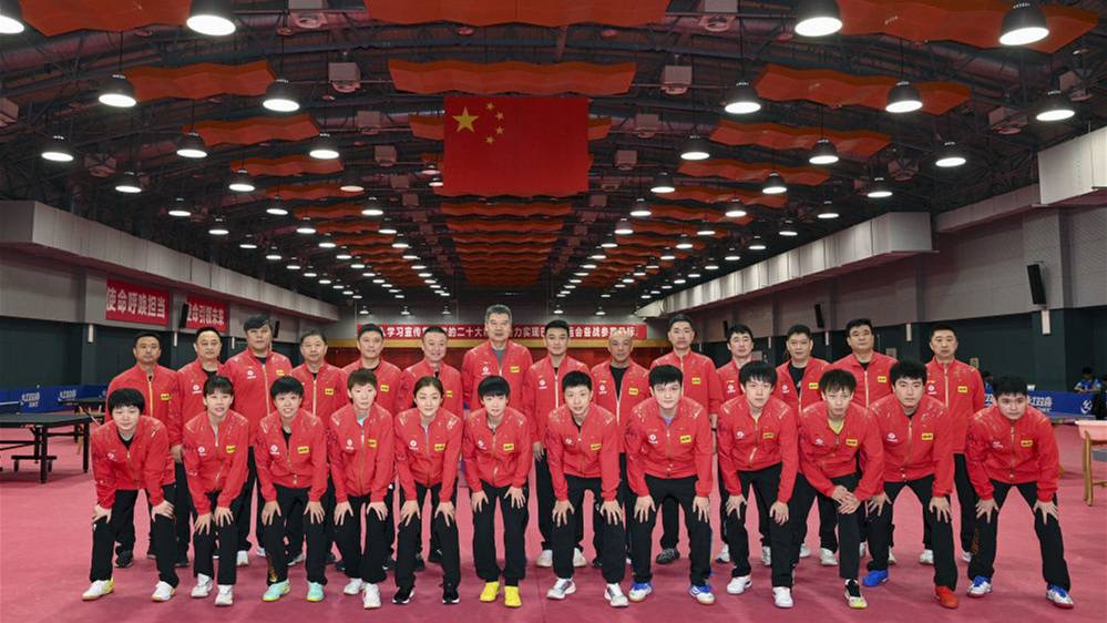 德班世乒赛中国队参赛名单公布