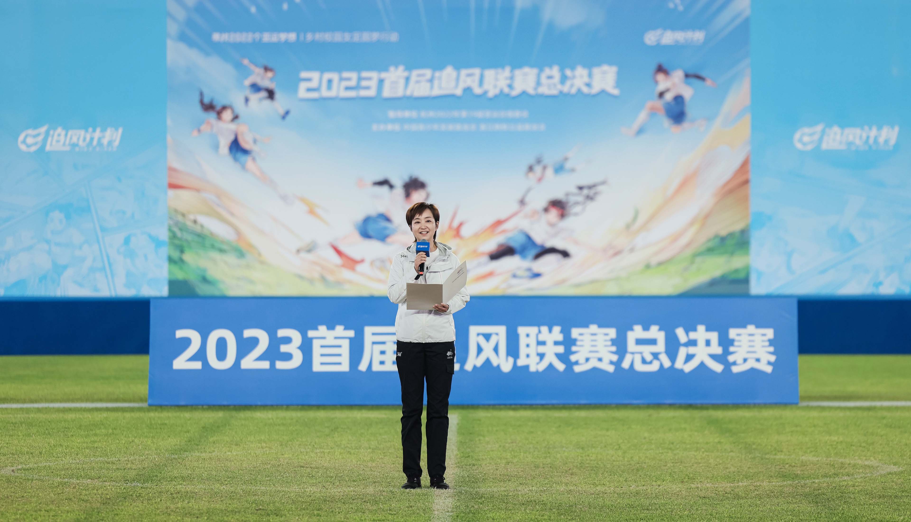 杭州亚组委市场开发部副部长杜梦菲在比赛现场致辞