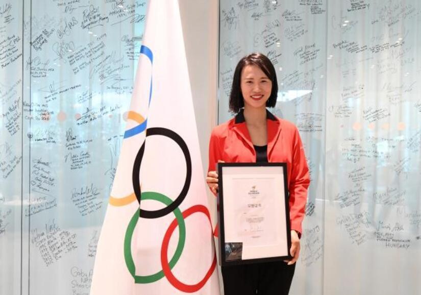 奥运冠军徐莉佳向国际奥委会赠送个人比赛装备和自传