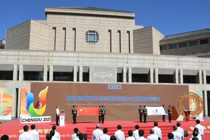成都大运会火炬传递在北京大学启动