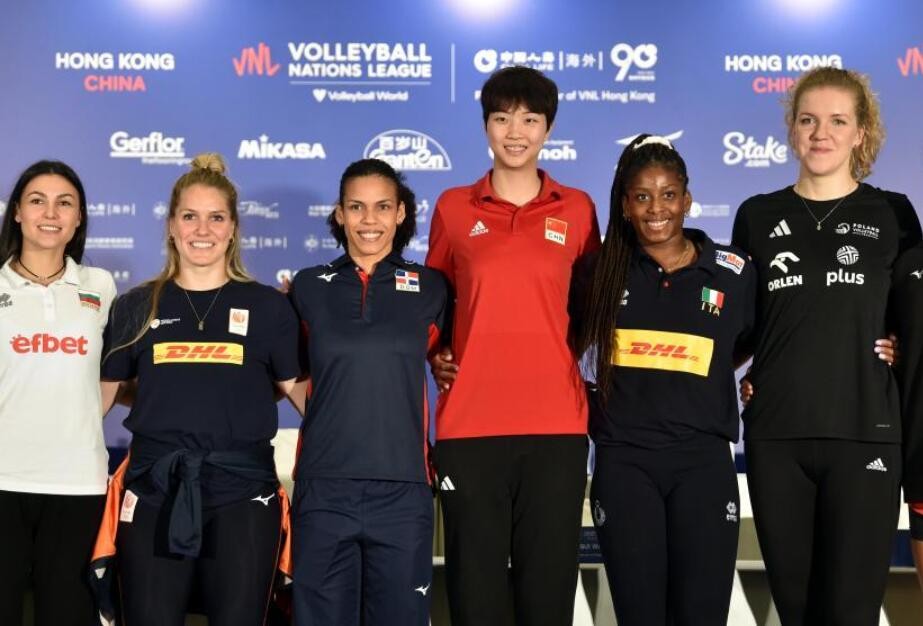 2023世界女排联赛中国香港站举行赛前新闻发布会