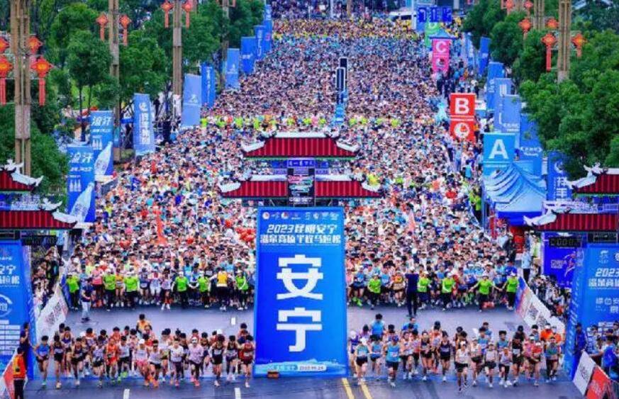 2023昆明安宁温泉高原半程马拉松举行