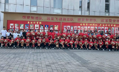 国家射击射箭队冠军登榜仪式在京举行