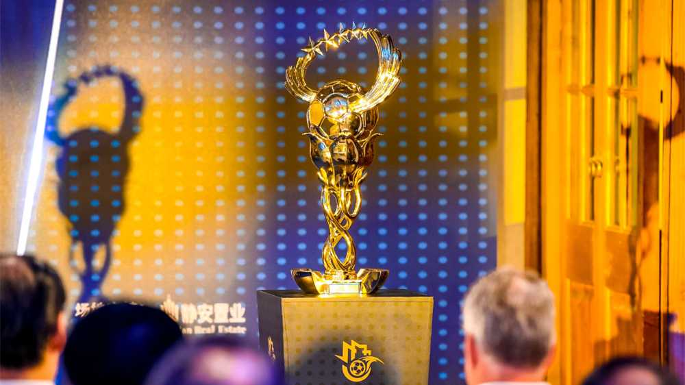 着眼全球交流 上海明日之星冠军杯足球赛8月开赛