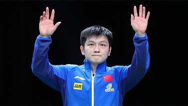 国际乒联最新排名公布 樊振东重返男单世界第一