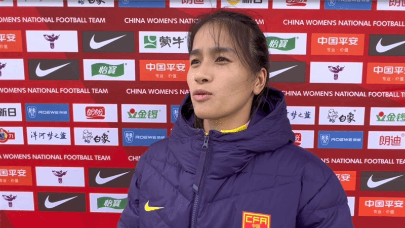 世界杯前把状态拉到最满——专访中国女足队员陈巧珠