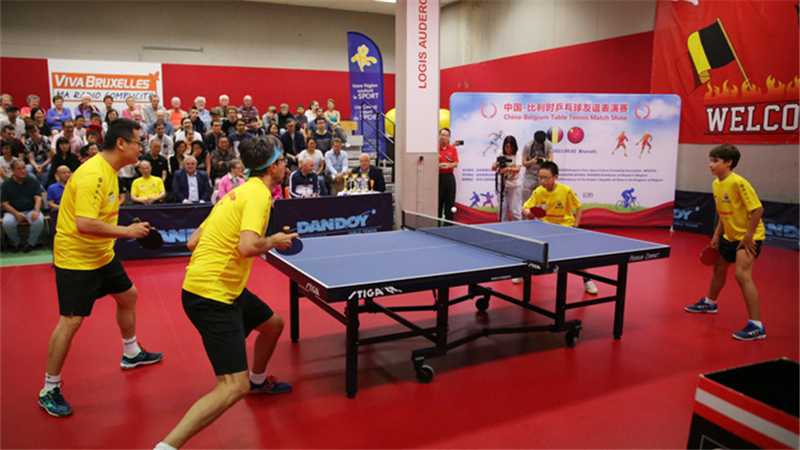 2023中比乒乓球友谊表演赛在布鲁塞尔举行