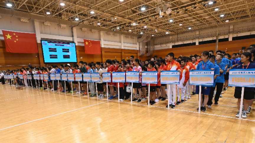 2023年残疾人跳绳比赛在京举办