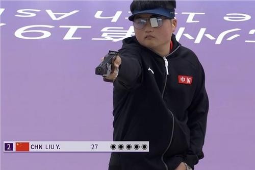 李越宏、刘杨攀分获杭州亚运会射击男子25米手枪速射冠亚军