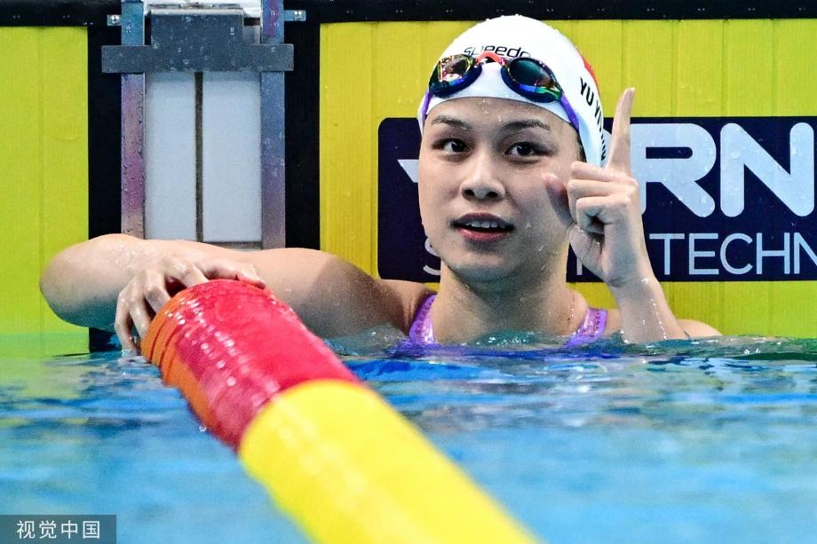 [图]女子200米个人混合泳 余依婷刷新亚运会纪录夺金