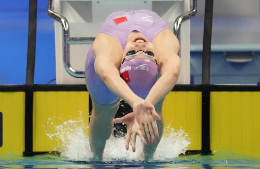 亚运会-女子200米仰泳决赛 中国选手彭旭玮摘金