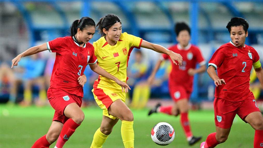 巴黎奥运会预选赛：中国女足战胜泰国队保留晋级希望
