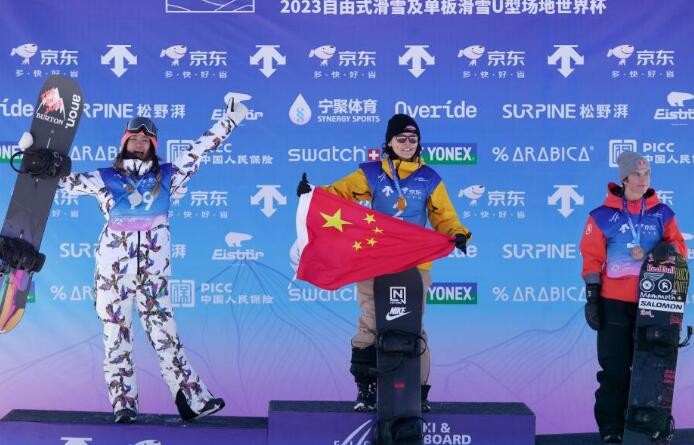 单板滑雪——U型场地世界杯：蔡雪桐夺冠