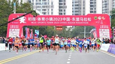 2023中国-东盟马拉松防城港鸣枪开跑