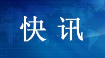 习近平向第十届中国－中亚合作论坛致贺信