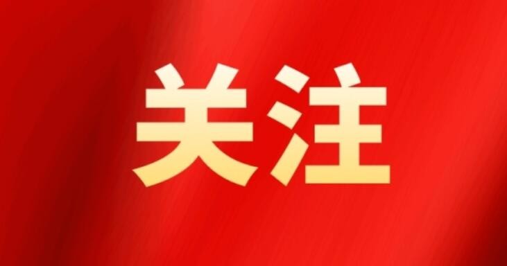 中朝两党两国最高领导人互致新年贺电宣布启动“中朝友好年”