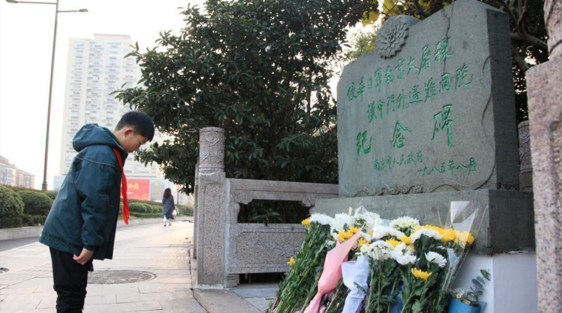悼念南京大屠杀遇难同胞