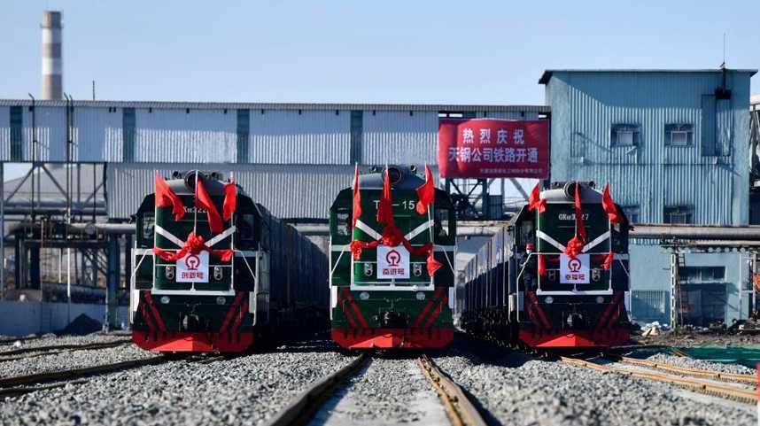 天津：钢企货物运输“公转铁” 减少碳排放