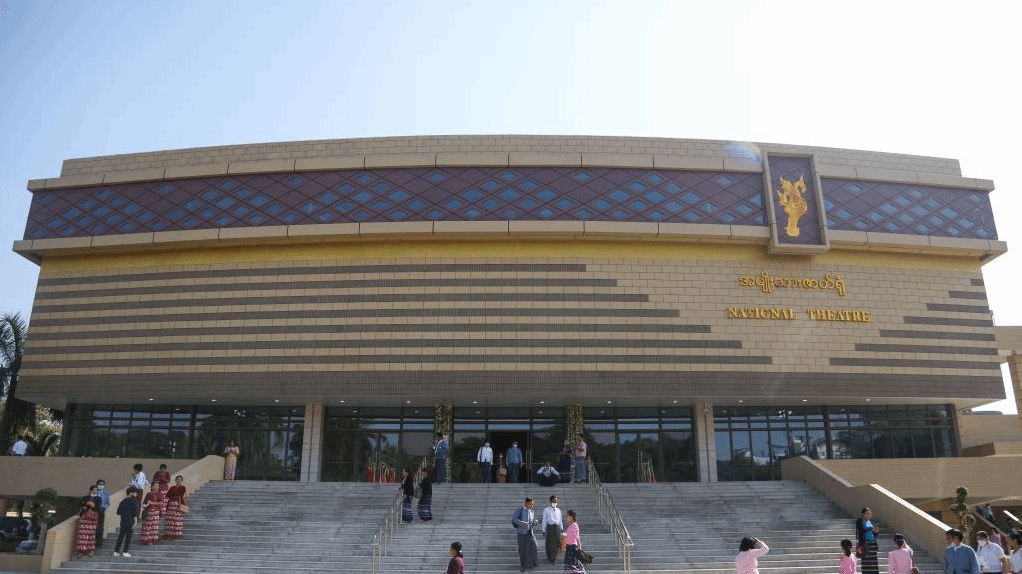 中国援缅甸国家剧院维修改造项目移交缅方