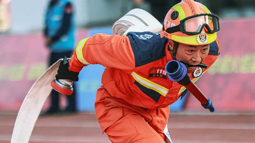 全国消防救援队伍实战化比武竞赛在济南闭幕