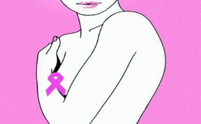 年轻乳腺癌患者往往“四高” 需要引起重视