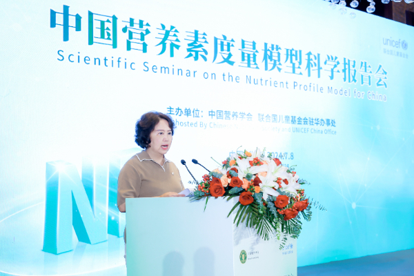 助力构建健康饮食环境 《中国营养素度量模型科学报告》发布