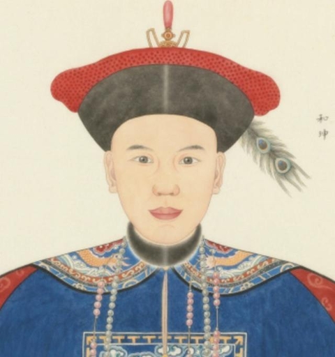 清朝贪官有很多 和珅是最为臭名昭著的一个