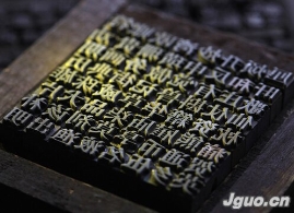 古代的汉字简化
