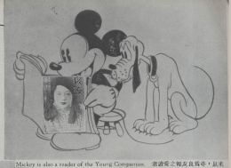 1930年上海迪士尼：白雪公主变成“八仙过海”