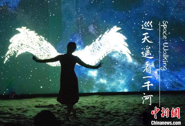 中国艺术科技研究所科研成果《巡天遥看一千河》惊艳亮相