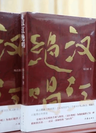 《汉江绝唱》：三千里汉江之百年史诗